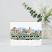 Carte Postale Baltimore en hébreu (Debout devant)
