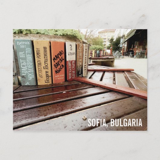 Carte Postale Banc de bibliothèque à Sofia, Bulgarie (Devant)