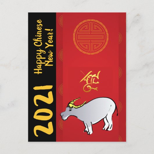 Carte Postale Bande dessinée Année du bœuf 2021 en chinois tradi (Devant)