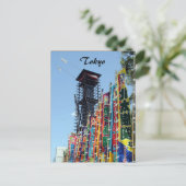 Carte Postale bannières du kokugikan (Debout devant)