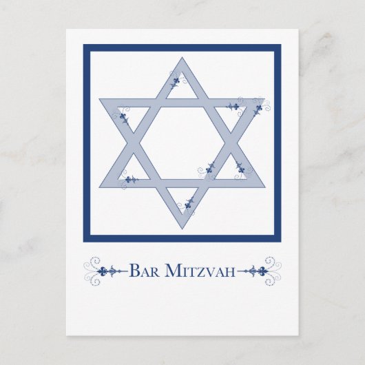 Carte Postale Bar Mitzvah (Devant)