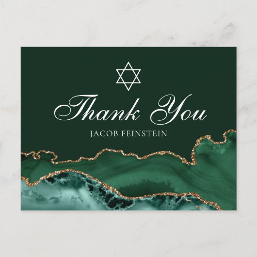 Carte Postale Bar Mitzvah juif Merci Vert Or (Devant)