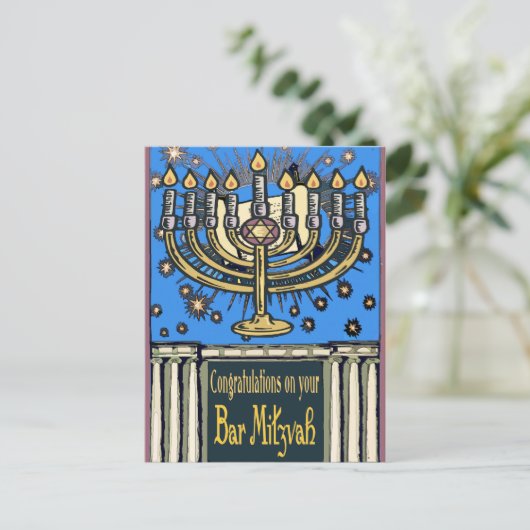 Carte Postale Bar Mitzvah Salutations, (Debout devant)