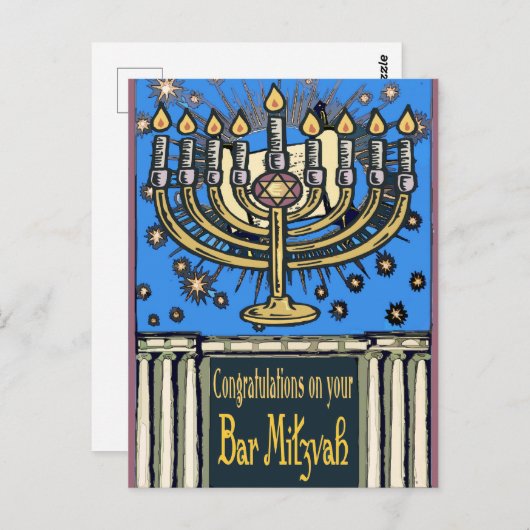Carte Postale Bar Mitzvah Salutations, (Devant / Derrière)