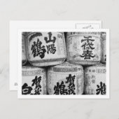 Carte Postale Barils de saké japonais (Devant / Derrière)