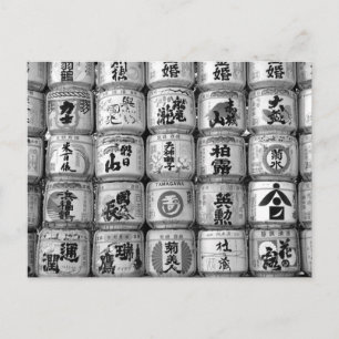 Carte Postale Barils de saké : sanctuaire Meiji, Tokyo