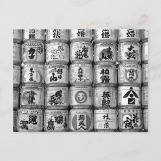 Carte Postale Barils de saké : sanctuaire Meiji, Tokyo
