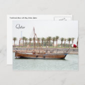 Carte Postale barque qatari (Devant / Derrière)