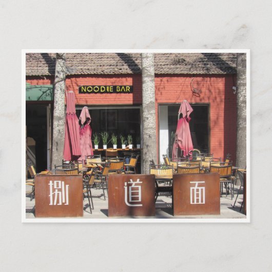 Carte Postale barre de nouilles (Devant)
