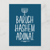 Carte postale Baruch Hashem Adonai (Devant)