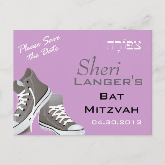 Carte postale Basket Tziporah (Devant)