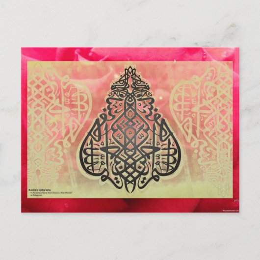 carte postale basmala (Devant)
