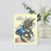 Carte Postale basse de dragon (Debout devant)