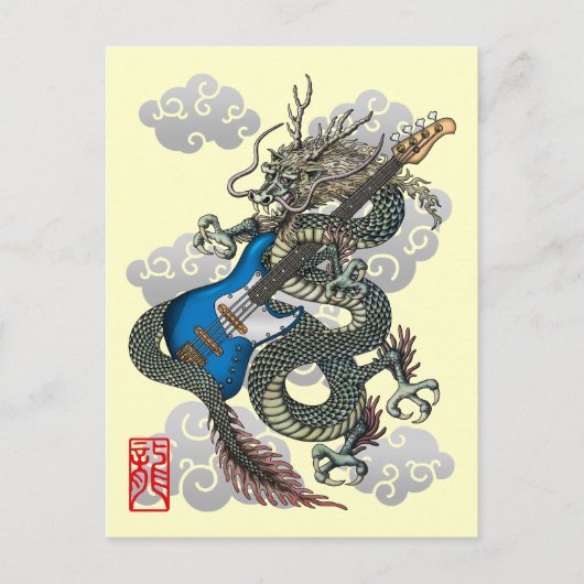 Carte Postale basse de dragon (Devant)
