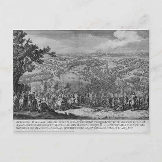 Carte Postale Bataille de Poltava (Devant)