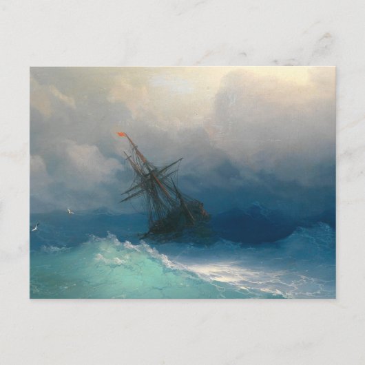 Carte Postale Bateau En Mer Stormy Par Ivan Ayvazovsky (Devant)