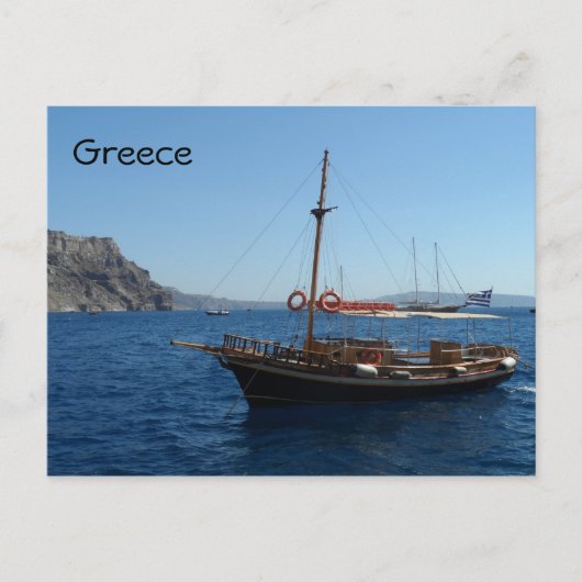 Carte Postale Bateau grec (Devant)
