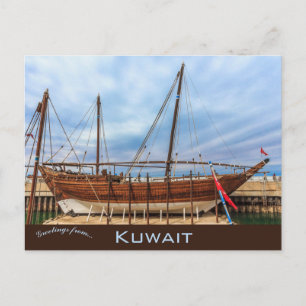 Carte Postale Bateau traditionnel koweïtien (Dhow)