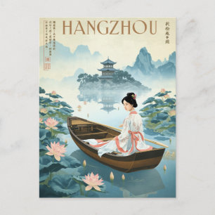 Carte Postale Bateau vintage du lac de l'Ouest à Hangzhou