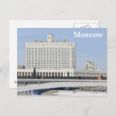 Carte Postale Bâtiment (Devant / Derrière)