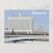 Carte Postale Bâtiment (Devant)