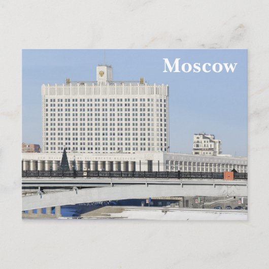 Carte Postale Bâtiment (Devant)