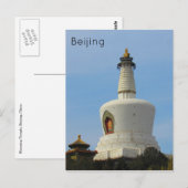 Carte Postale bazar beijing (Devant / Derrière)