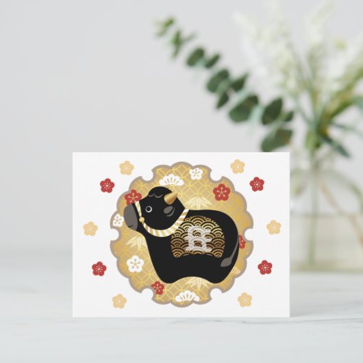 Carte Postale Beau boeuf noir, Nouvel An chinois du boeuf (Debout devant)