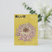 Carte Postale Beau Chrysanthème (Debout devant)