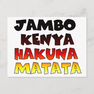 Carte Postale Beau Jambo Kenya Hakuna Matata Beau Art