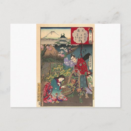 Carte Postale Beau japonais Geisha Samurai Art (Devant)