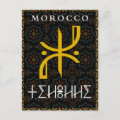 Carte Postale Beau Script berbère Culture marocaine (Devant)