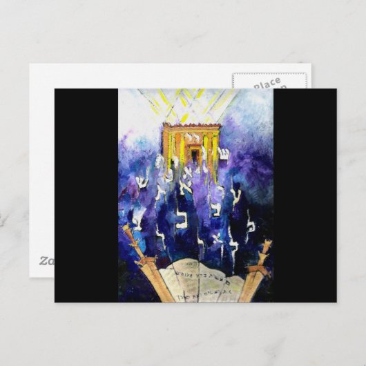 Carte Postale Beit Hamikdash (Devant / Derrière)