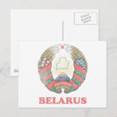 Carte Postale Bélarus vintage (Devant / Derrière)