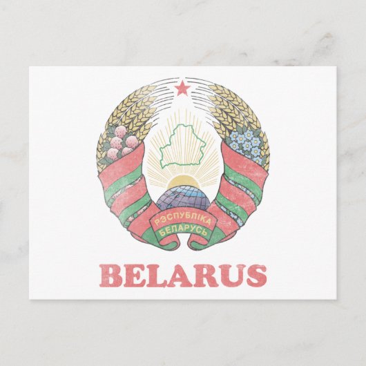 Carte Postale Bélarus vintage (Devant)
