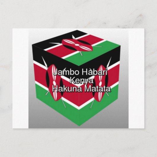 Carte Postale Belle Belle Cube Kenyane Drapeau avec salutation (Devant)