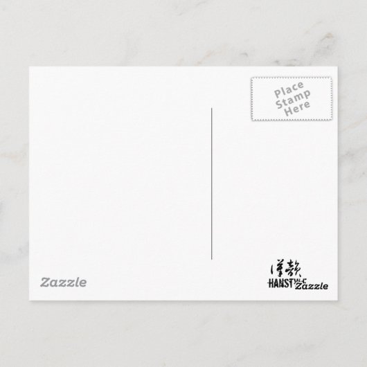 Carte Postale Belle calligraphie chinoise - Tous sont passés (Dos)