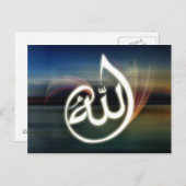 Carte Postale Belle calligraphie d'Allah islamique musulman (Devant / Derrière)