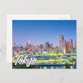 Carte Postale Belle Tokyo, Japon (Devant / Derrière)