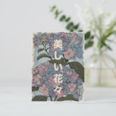 Carte Postale Belles fleurs japonaises (Debout devant)