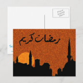 Carte Postale Bénédictions du Ramadan (Devant / Derrière)