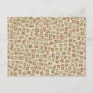 Carte Postale Bengali