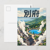 Carte Postale Beppu Japon (Devant / Derrière)