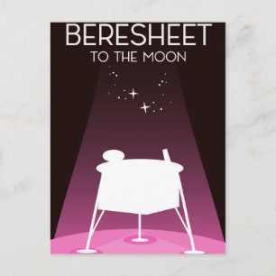Carte Postale Beresheet "vers la Lune"