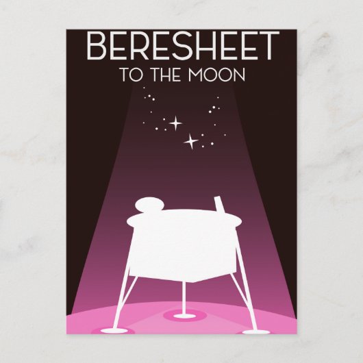 Carte Postale Beresheet "vers la Lune" (Devant)