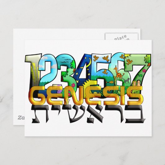 Carte Postale Bereshit (Devant / Derrière)