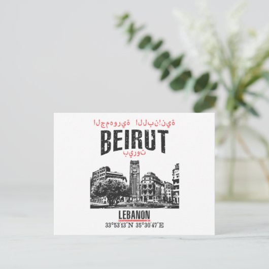Carte Postale Beyrouth (Debout devant)