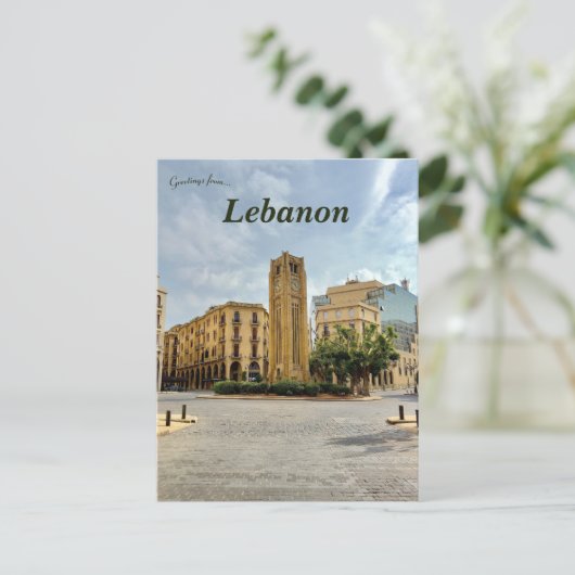 Carte Postale Beyrouth Liban (Debout devant)