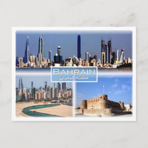 Carte Postale BH Baharain - Manama - Manama Juffair - Arad Ford