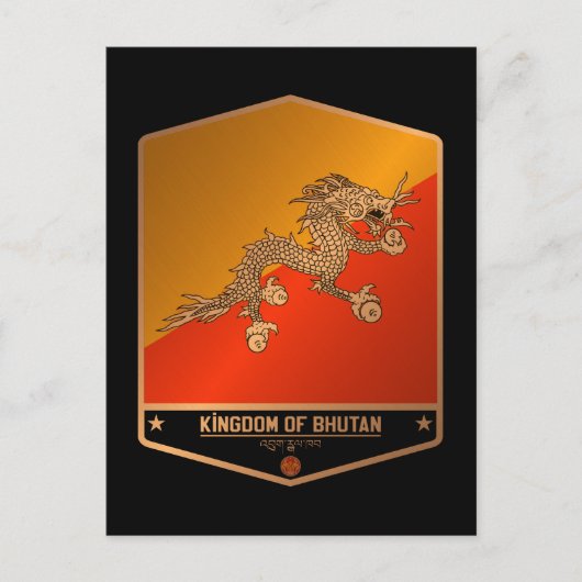 Carte Postale Bhoutan (Devant)